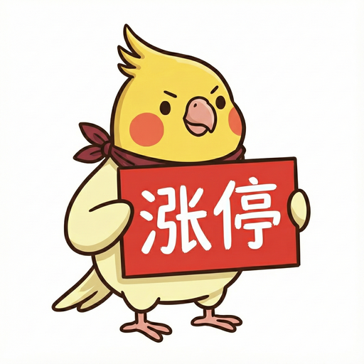 最贵手游：K线图教程/蜡烛图教程标志